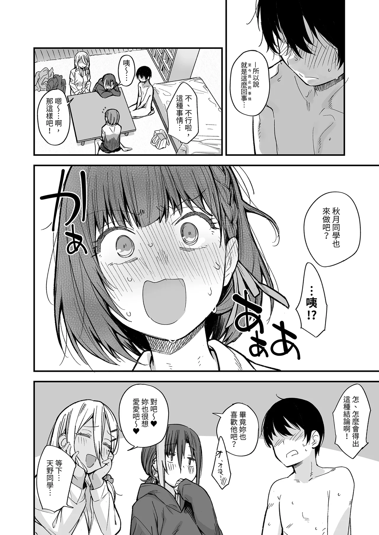 หน้า 16