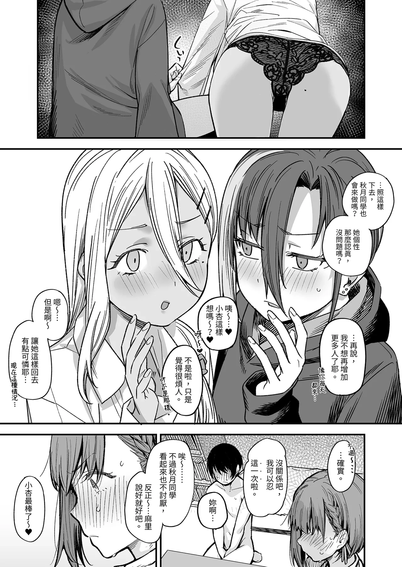 หน้า 17