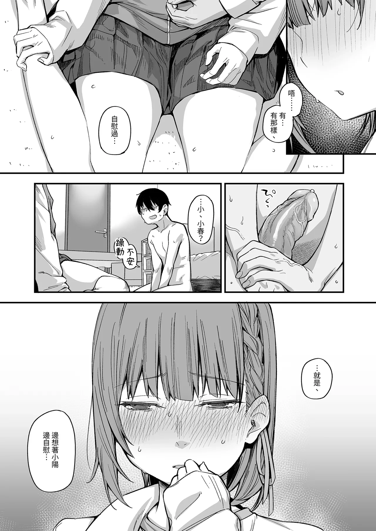 หน้า 22