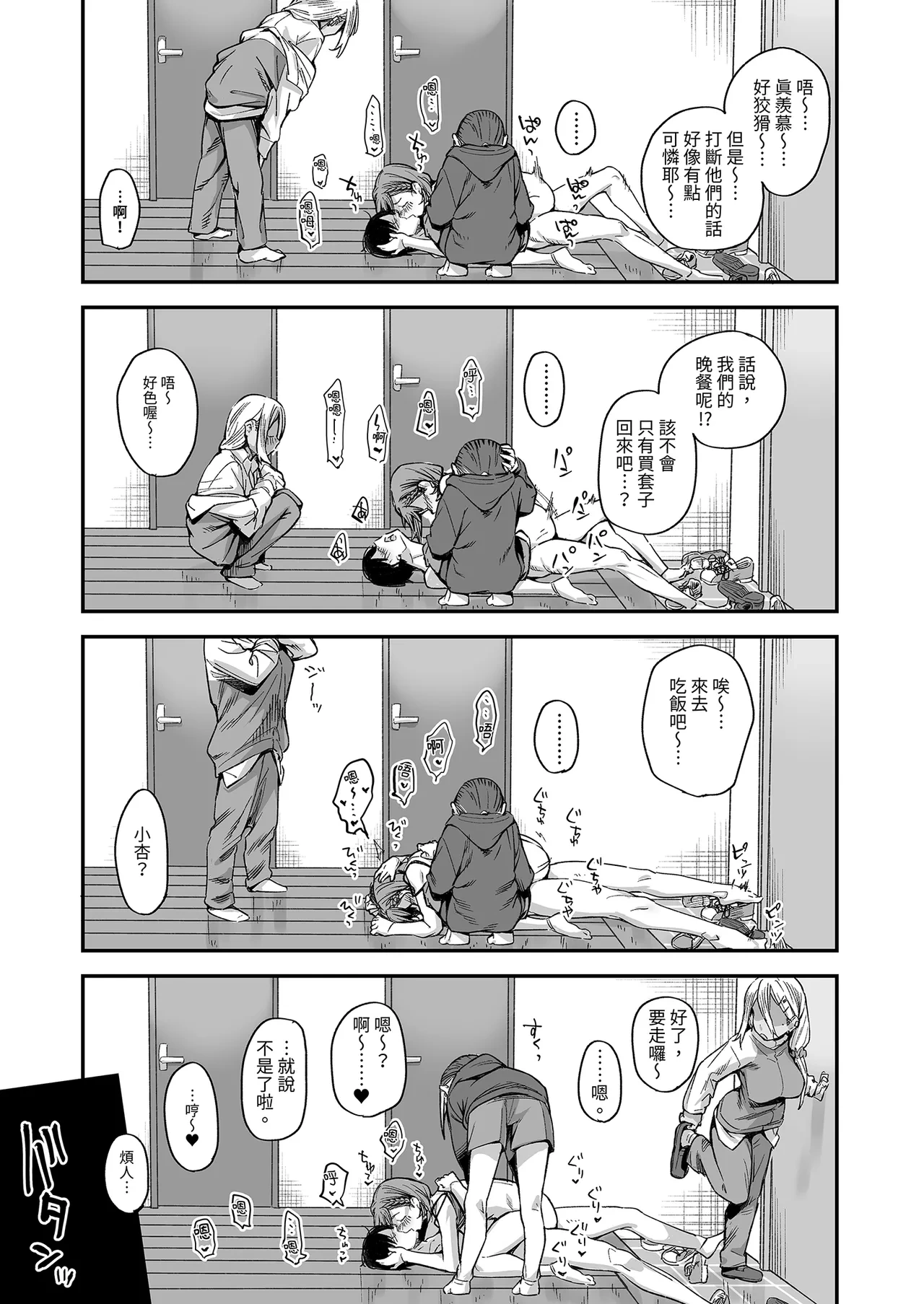 หน้า 47