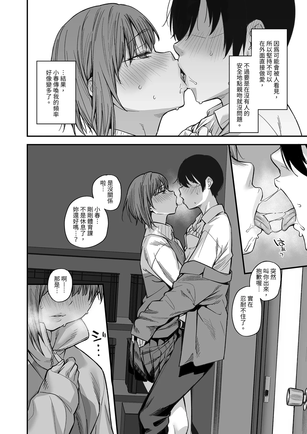 หน้า 88