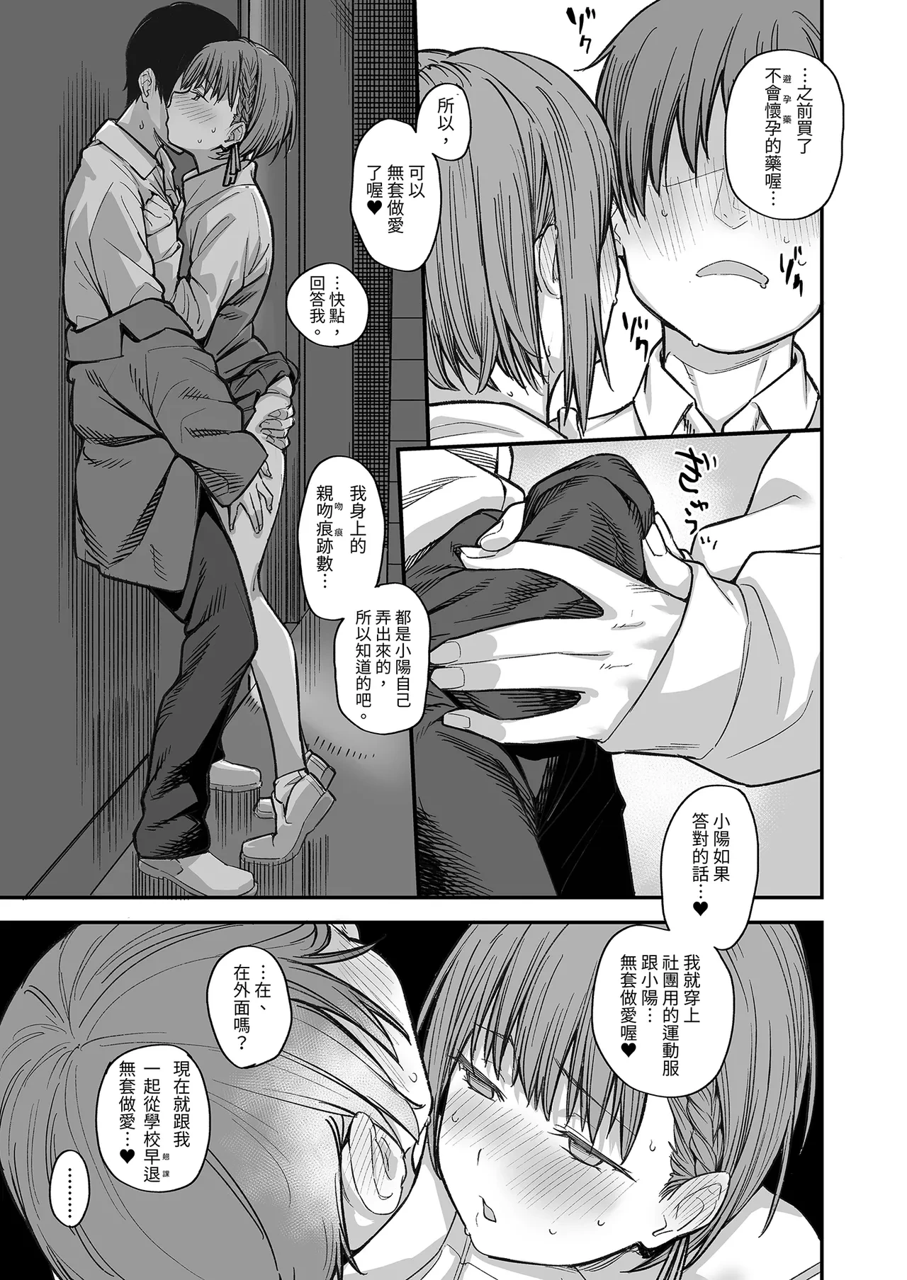 หน้า 91