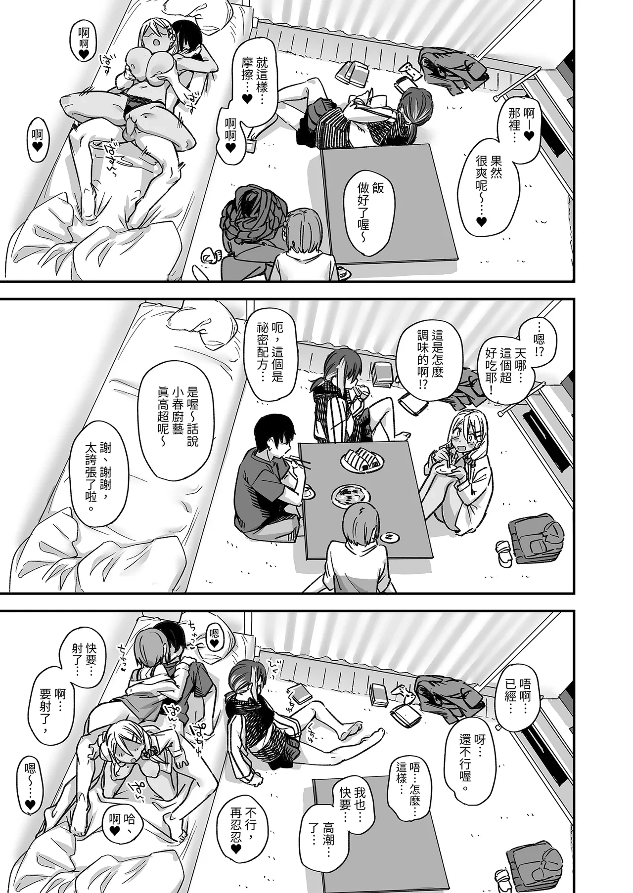 หน้า 103
