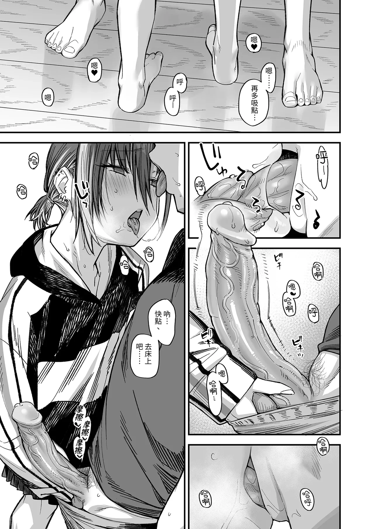 หน้า 111