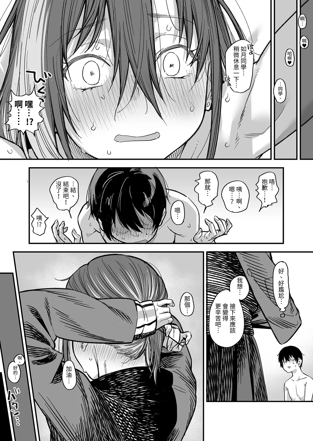 หน้า 118