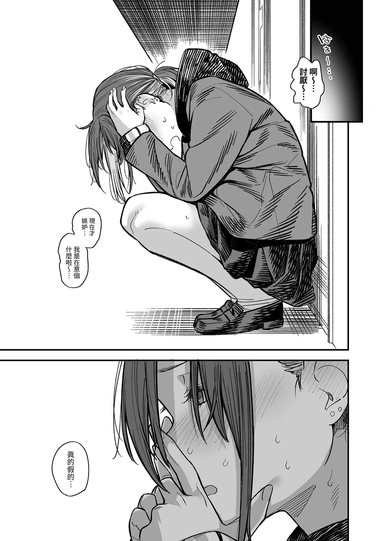 หน้า 119
