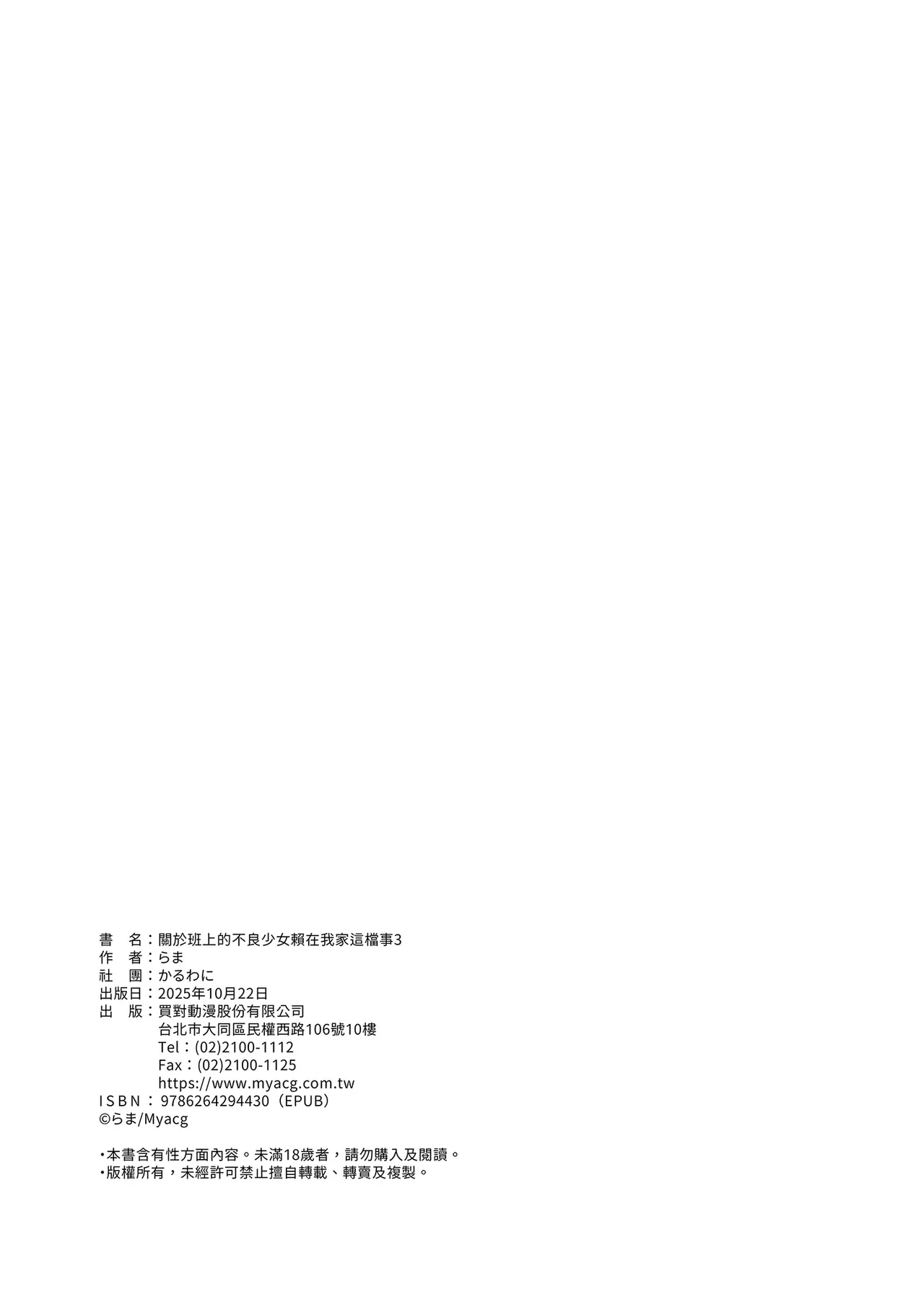 หน้า 122