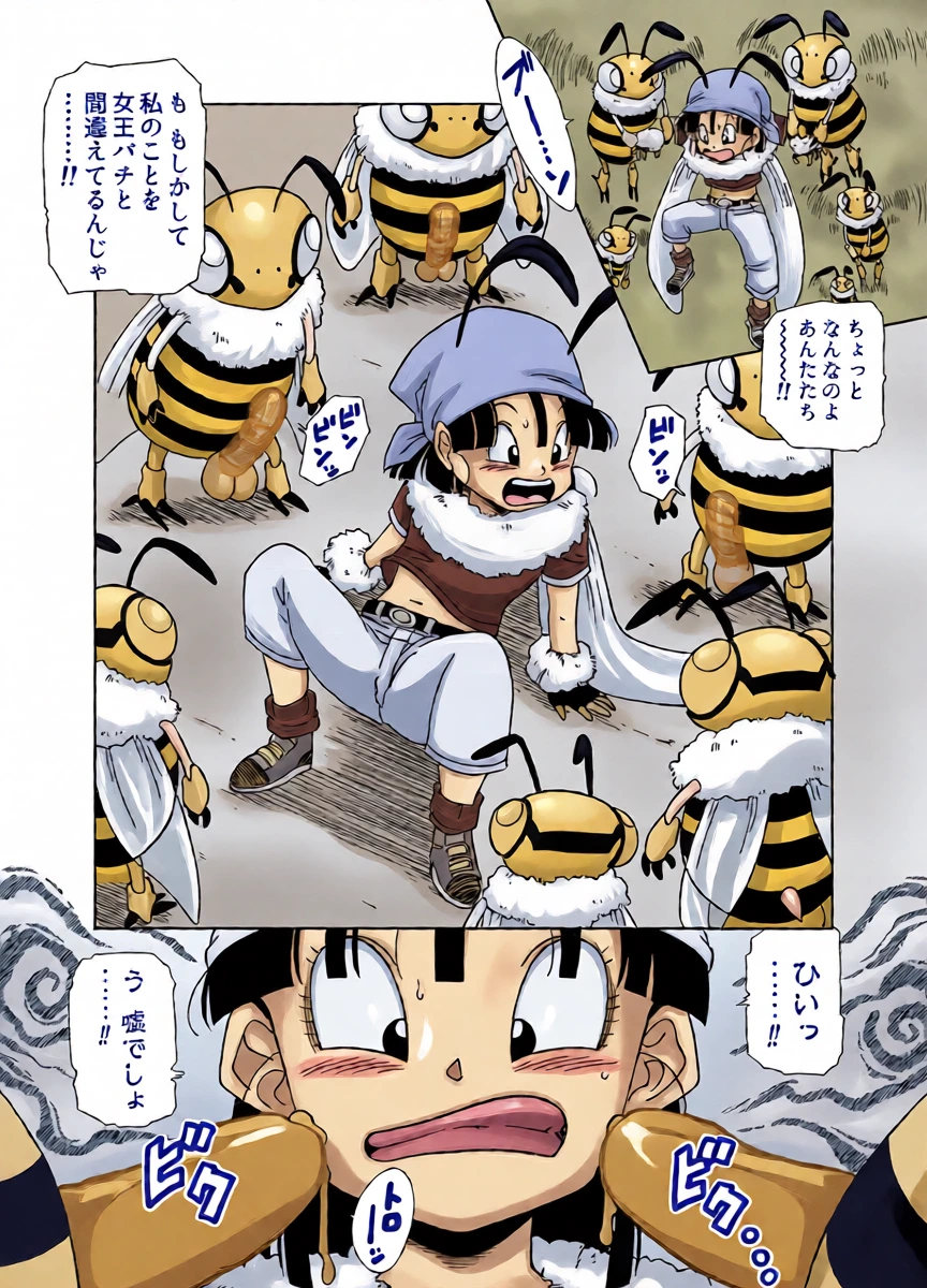 [Amedama Akihito] Mitsubachi no Jooubachi ni Natte Shimau Pan-chan (Dragon Ball GT)