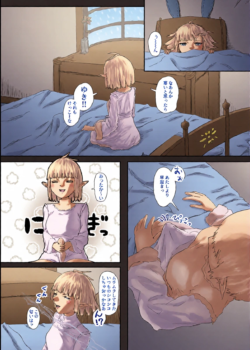 หน้า 18