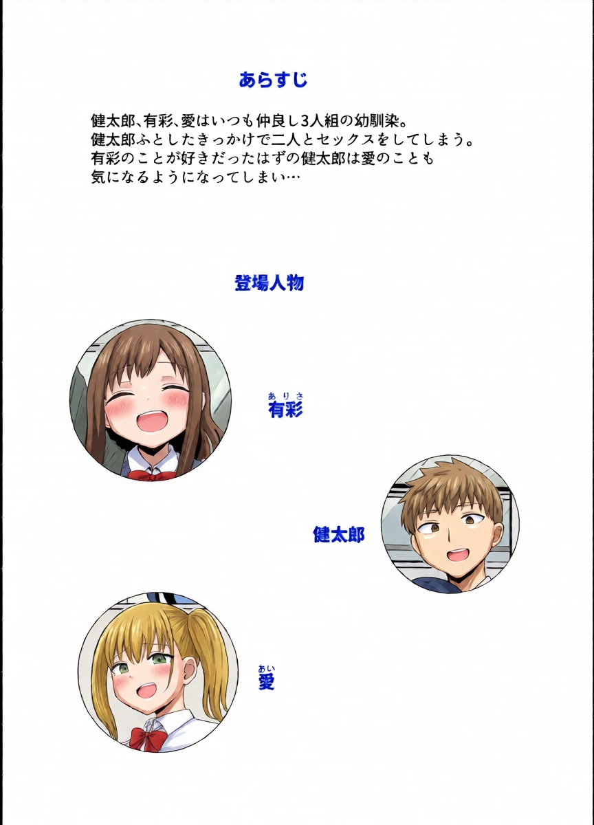 หน้า 2