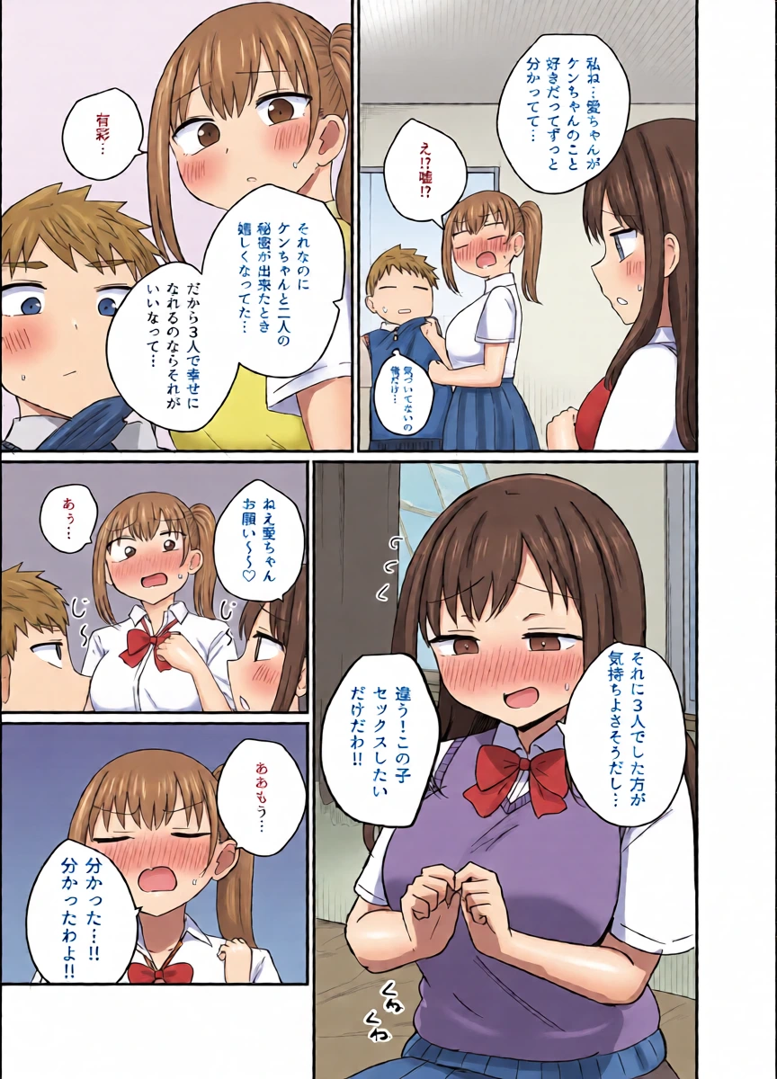 หน้า 13