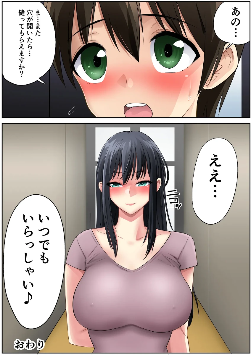 หน้า 38