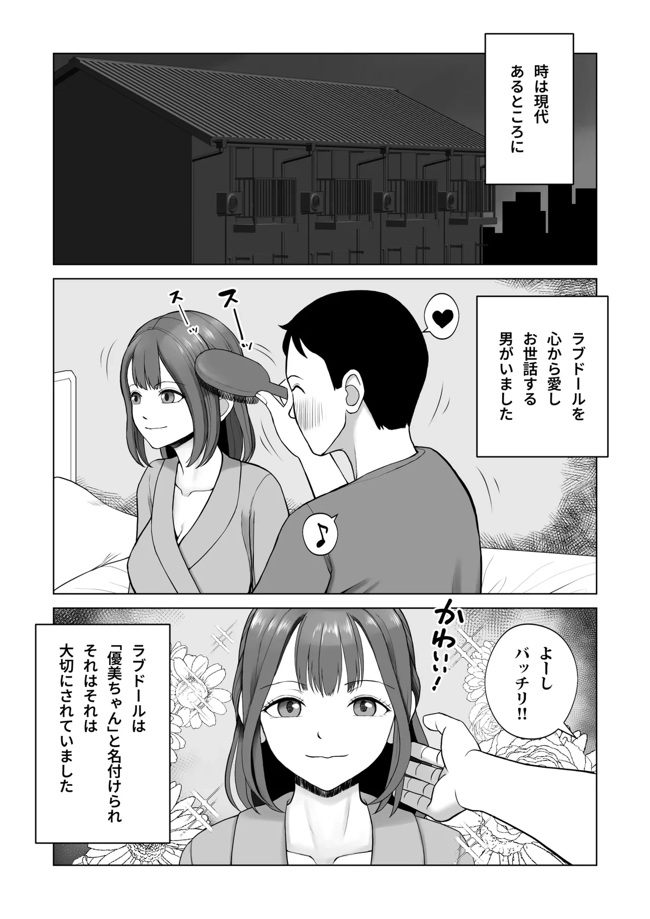 หน้า 2
