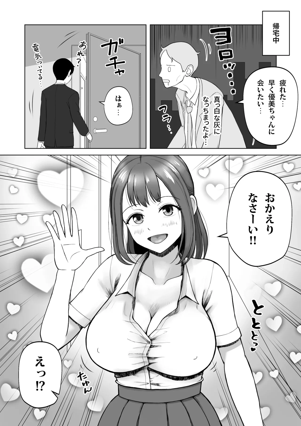 หน้า 7