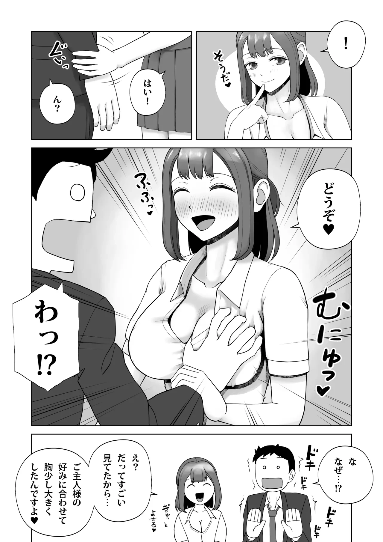 หน้า 9