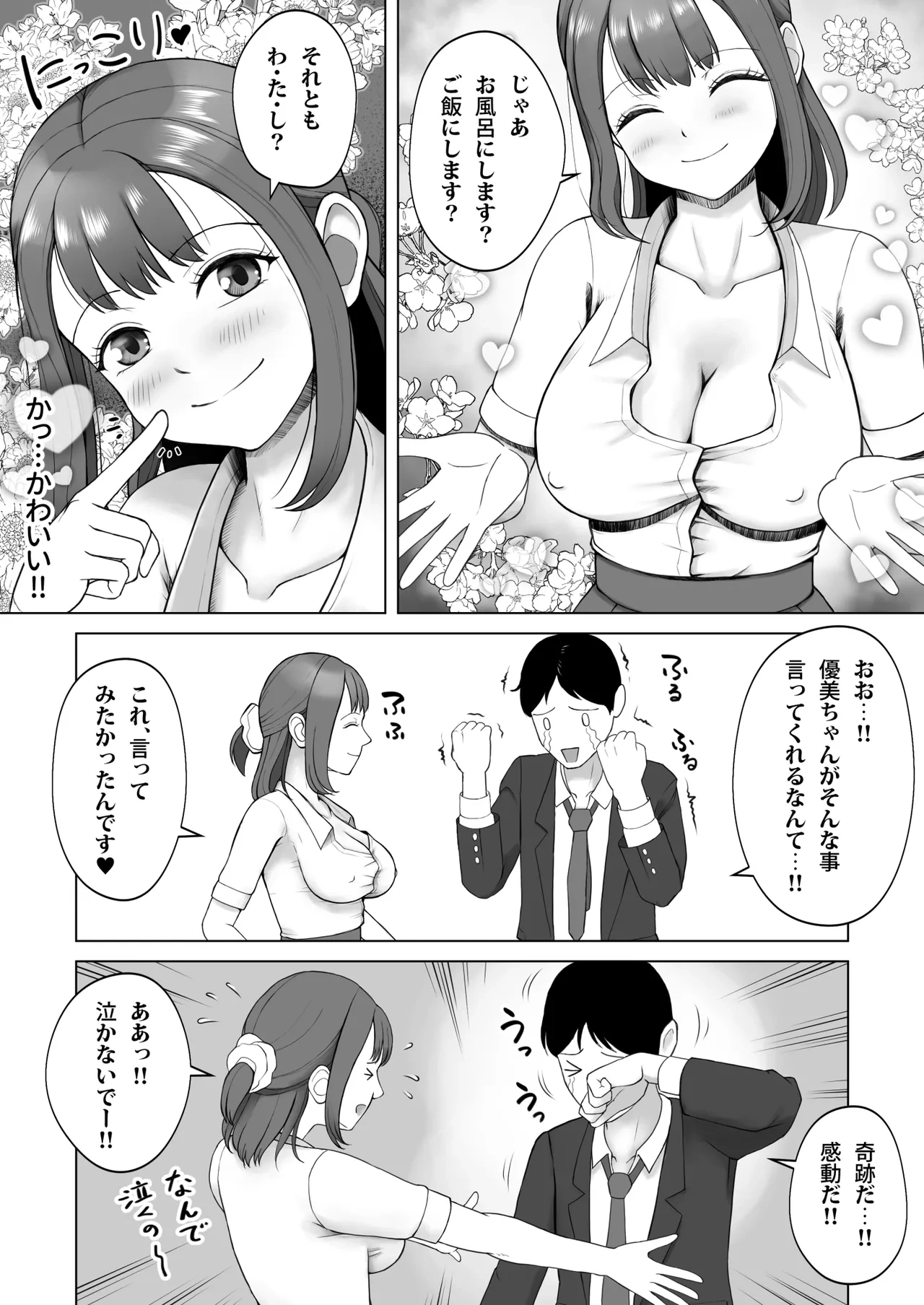 หน้า 12