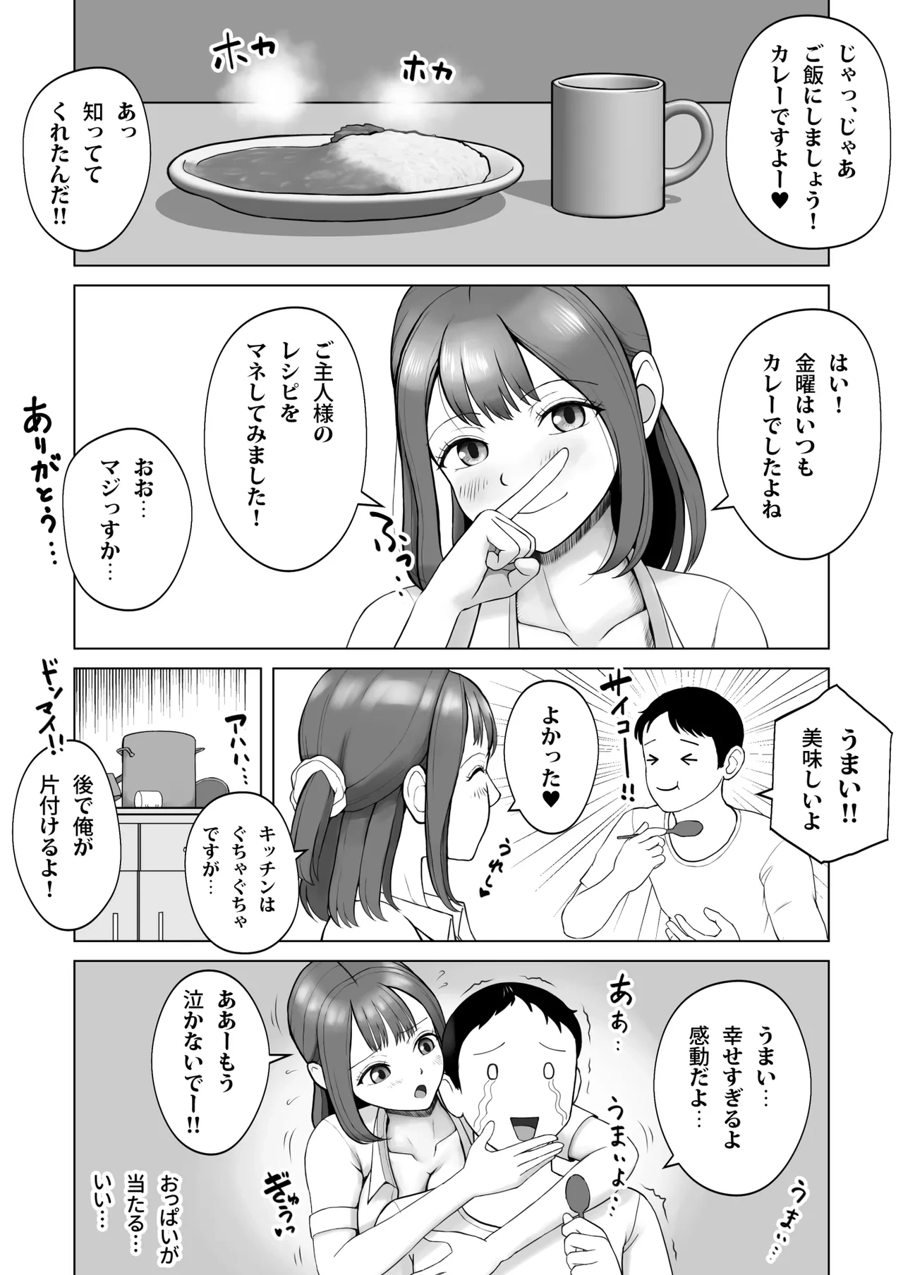 หน้า 13