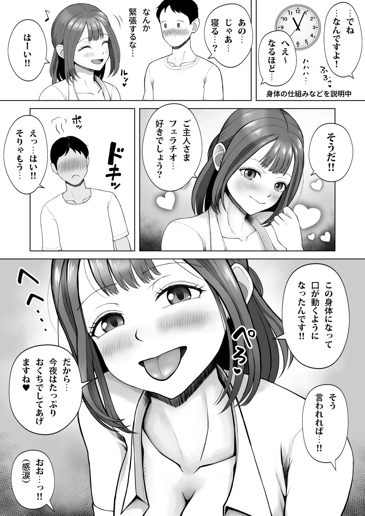 หน้า 14