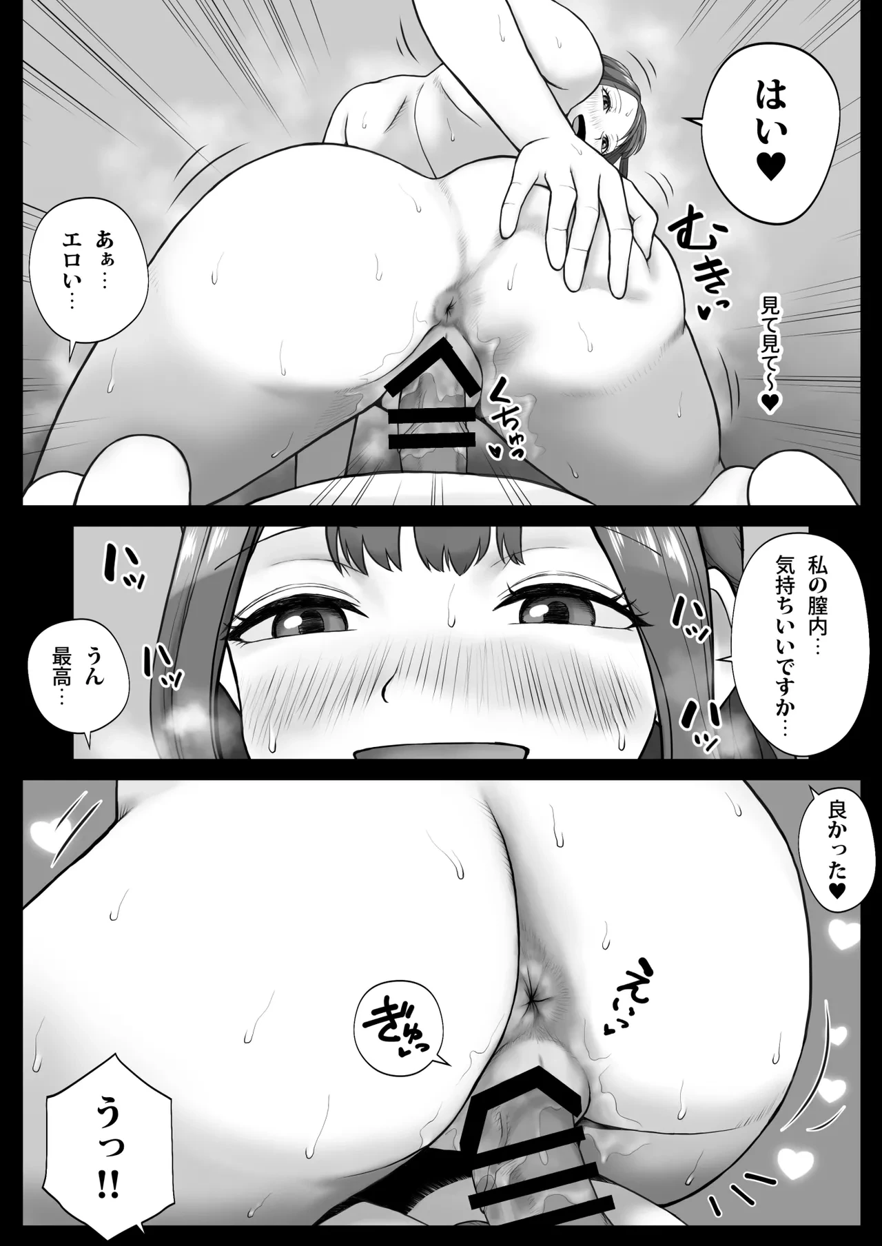 หน้า 33