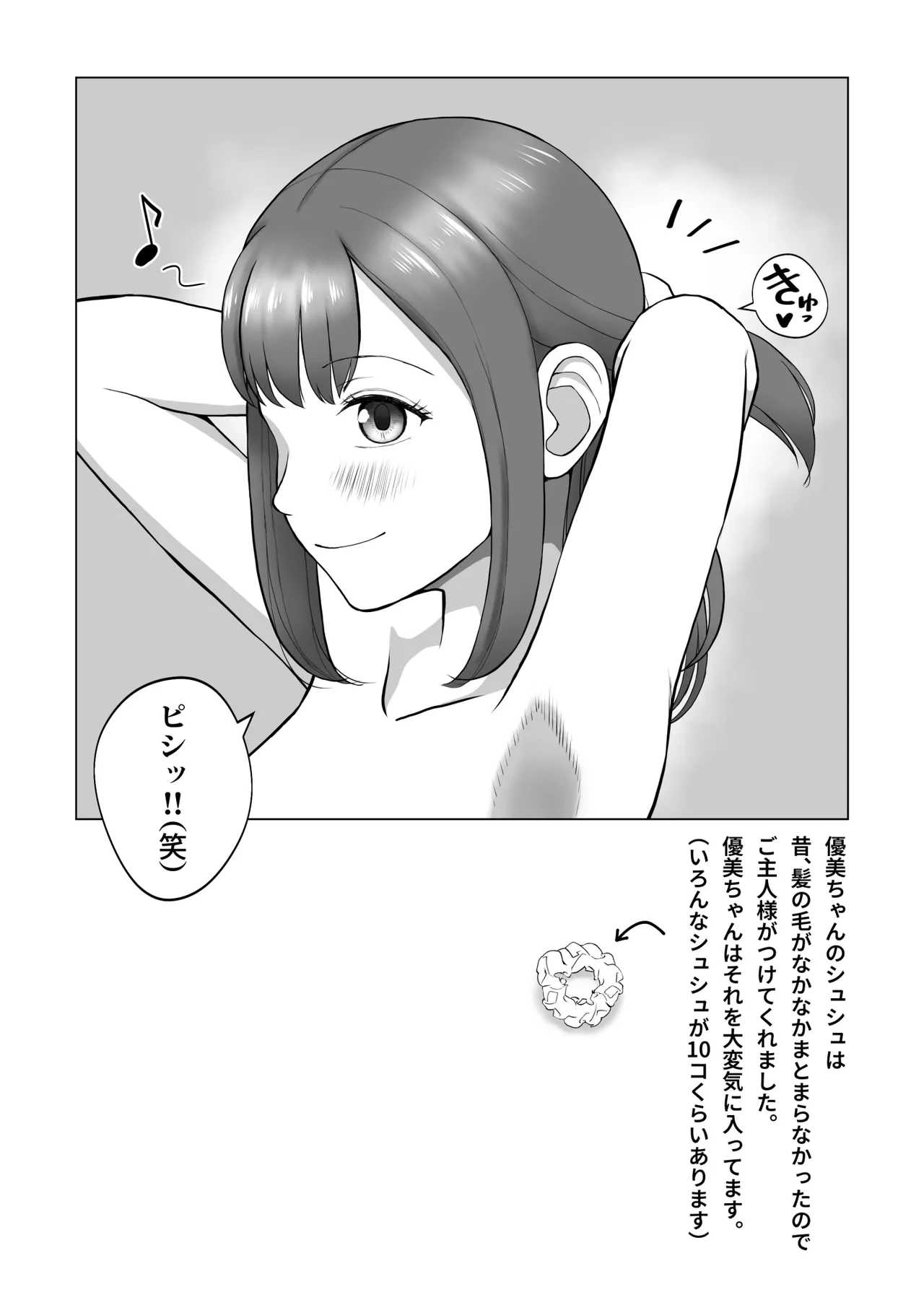 หน้า 36