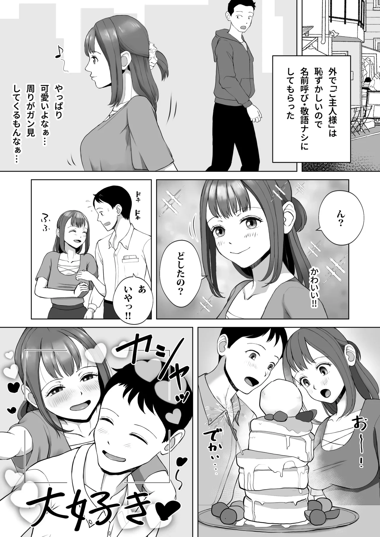 หน้า 38