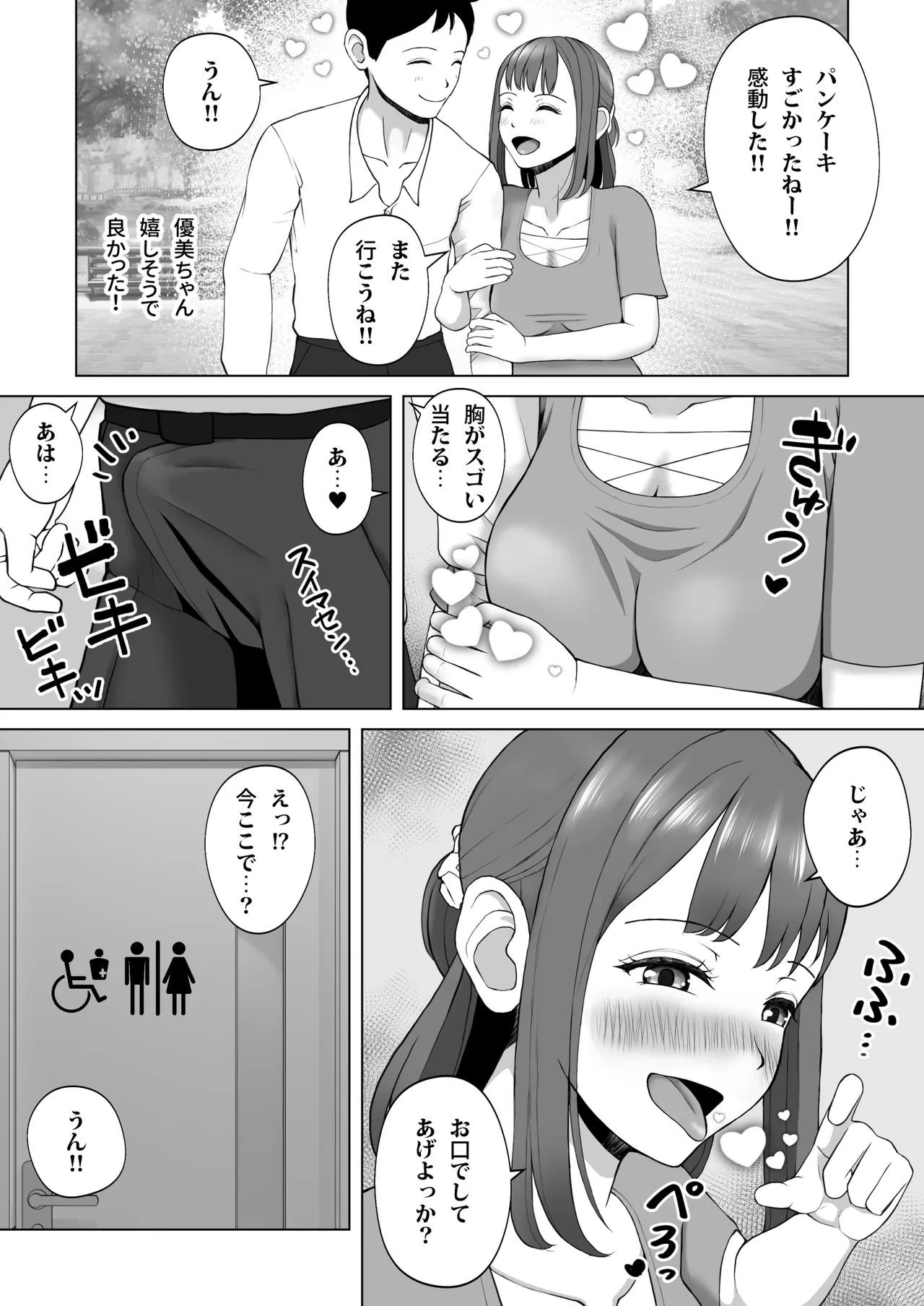 หน้า 39
