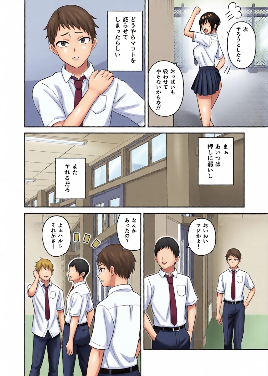 หน้า 7