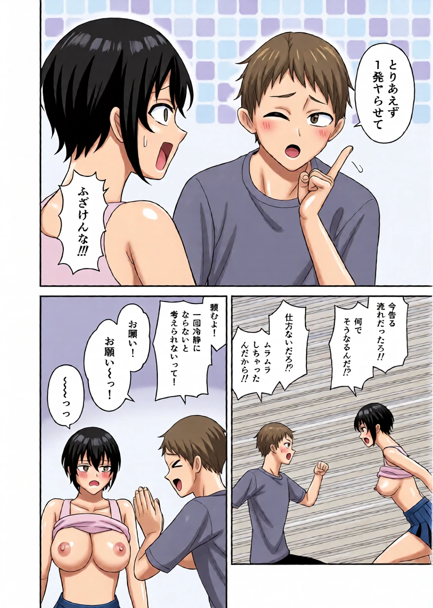 หน้า 17