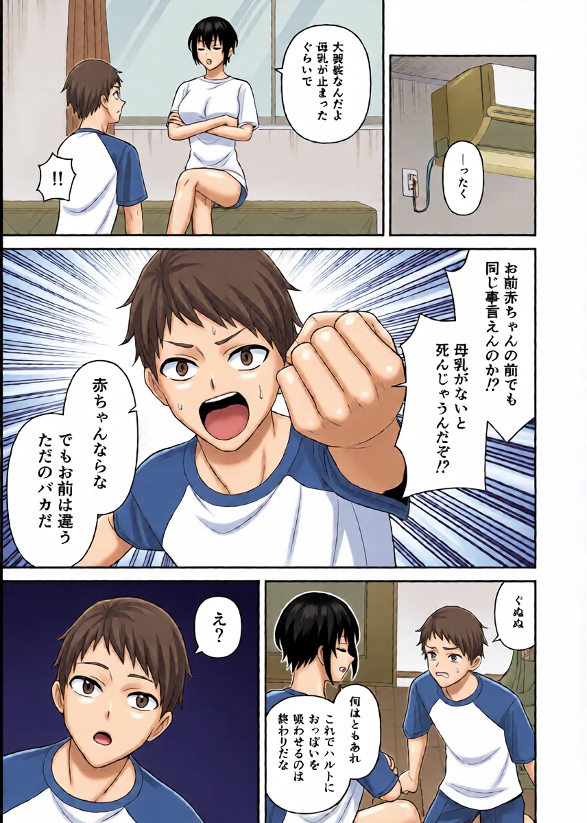 หน้า 6