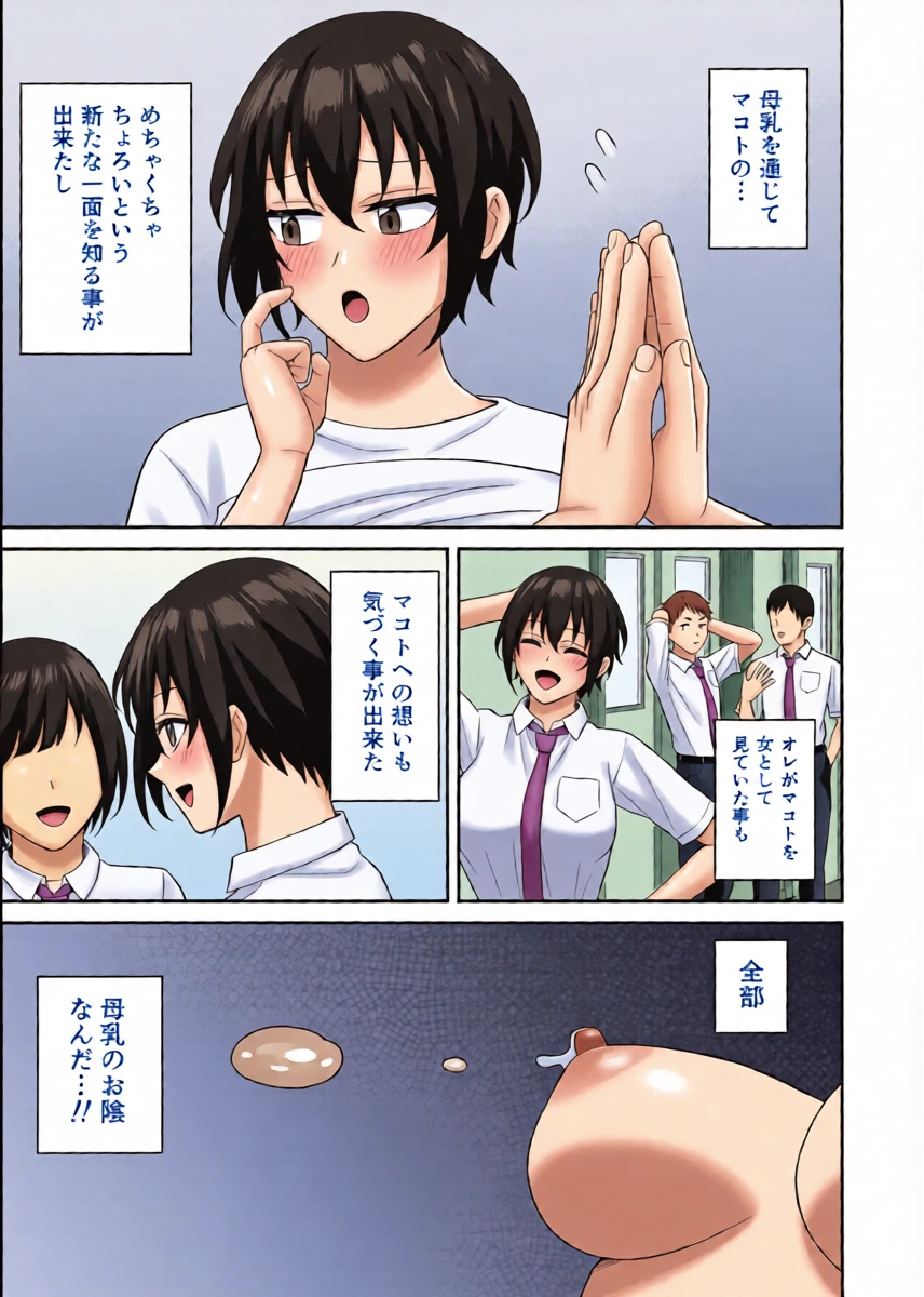 หน้า 16