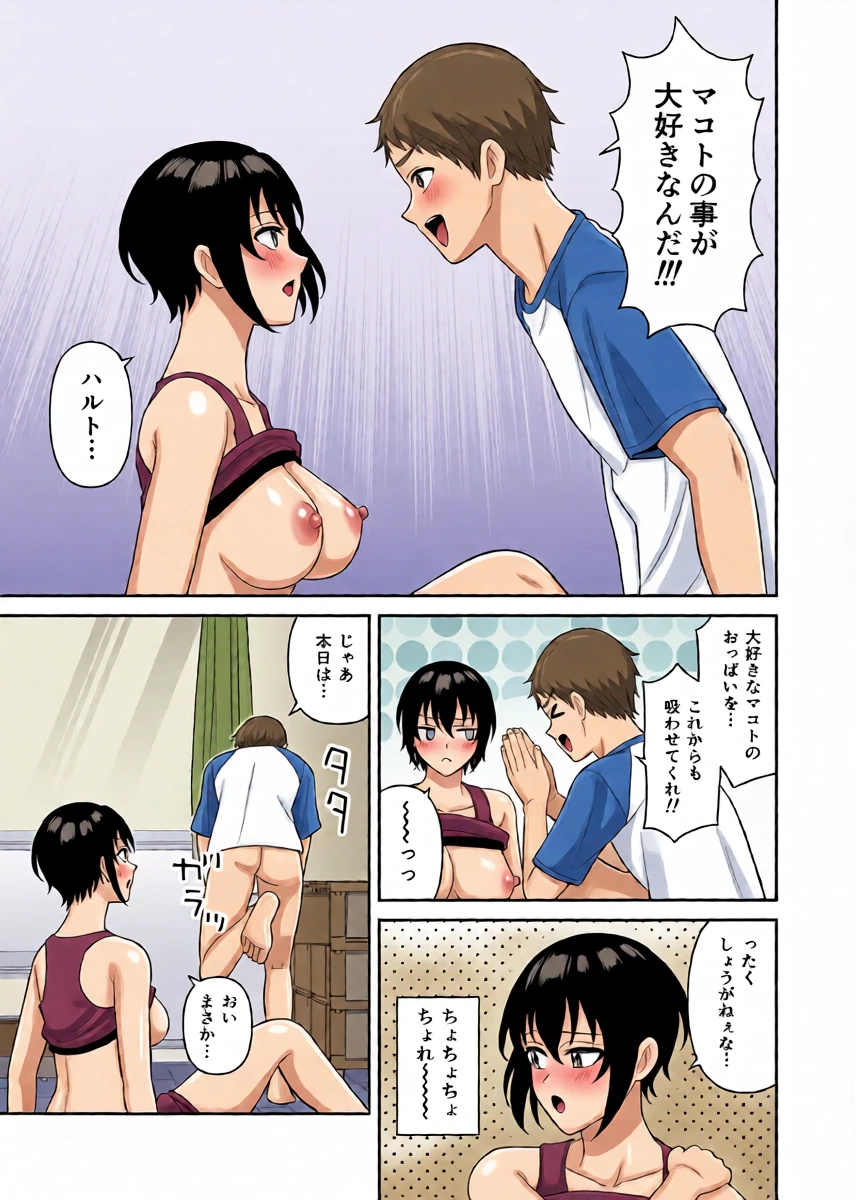 หน้า 20