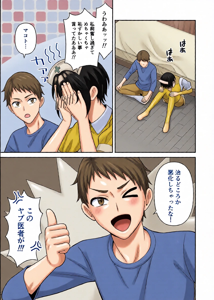 หน้า 42