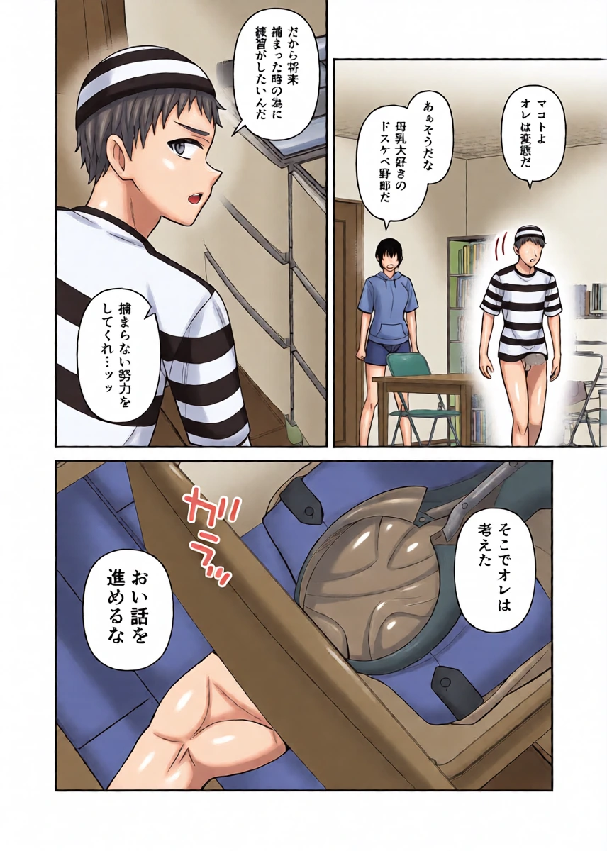 หน้า 4