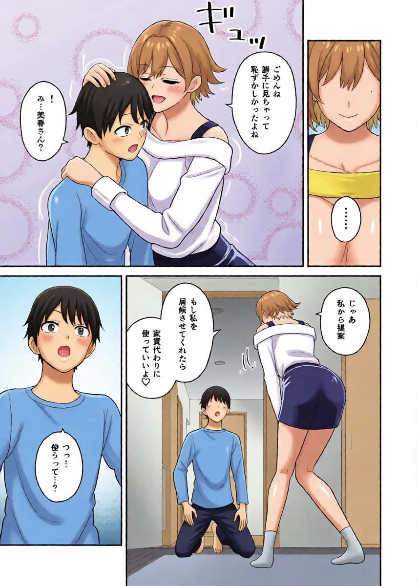 หน้า 10