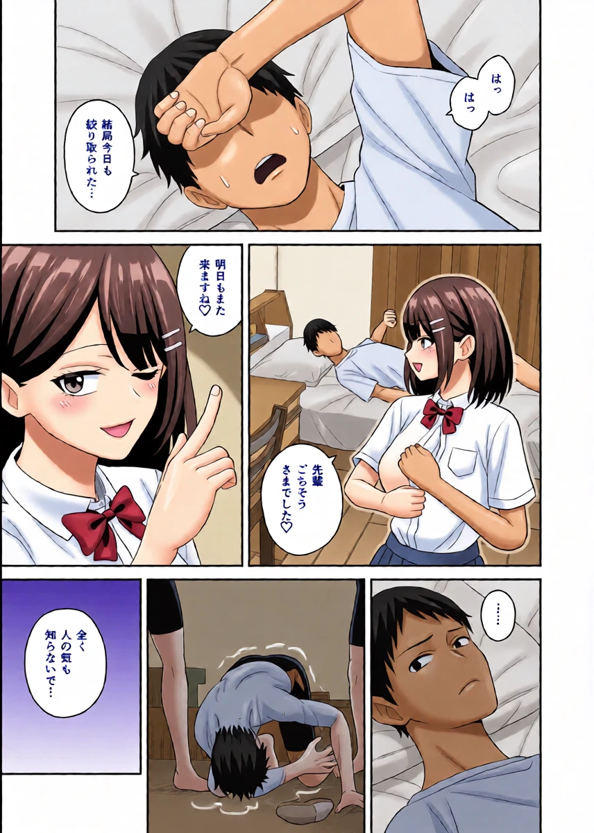หน้า 12