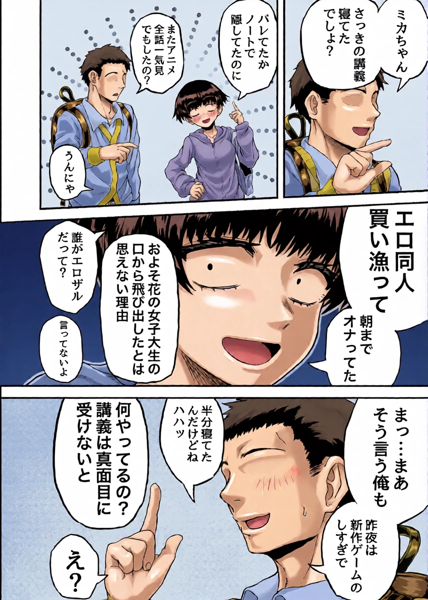 หน้า 6