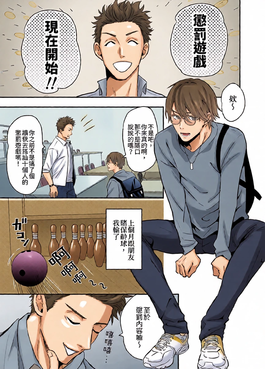 หน้า 4