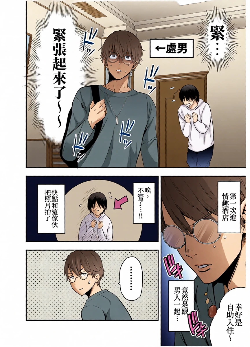หน้า 7
