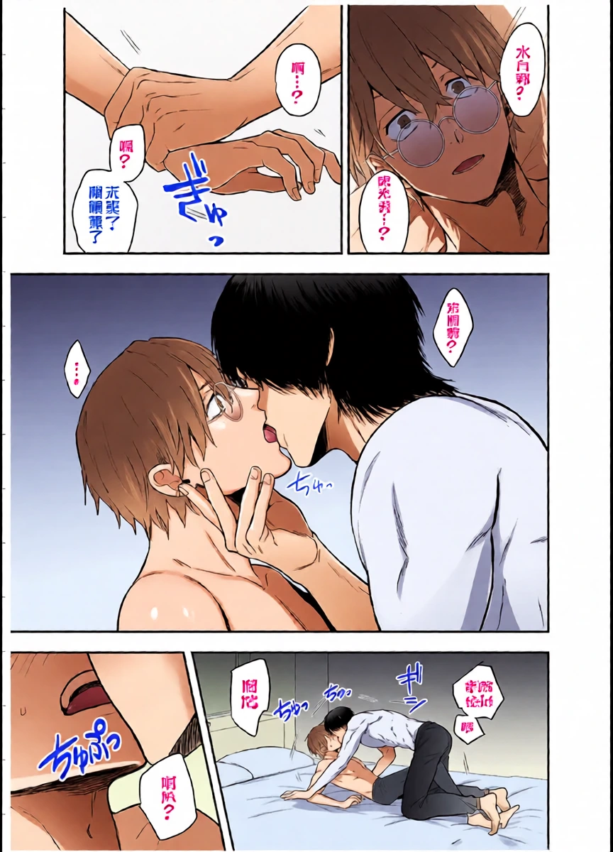 หน้า 12