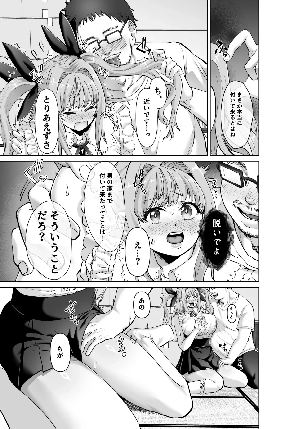 หน้า 18