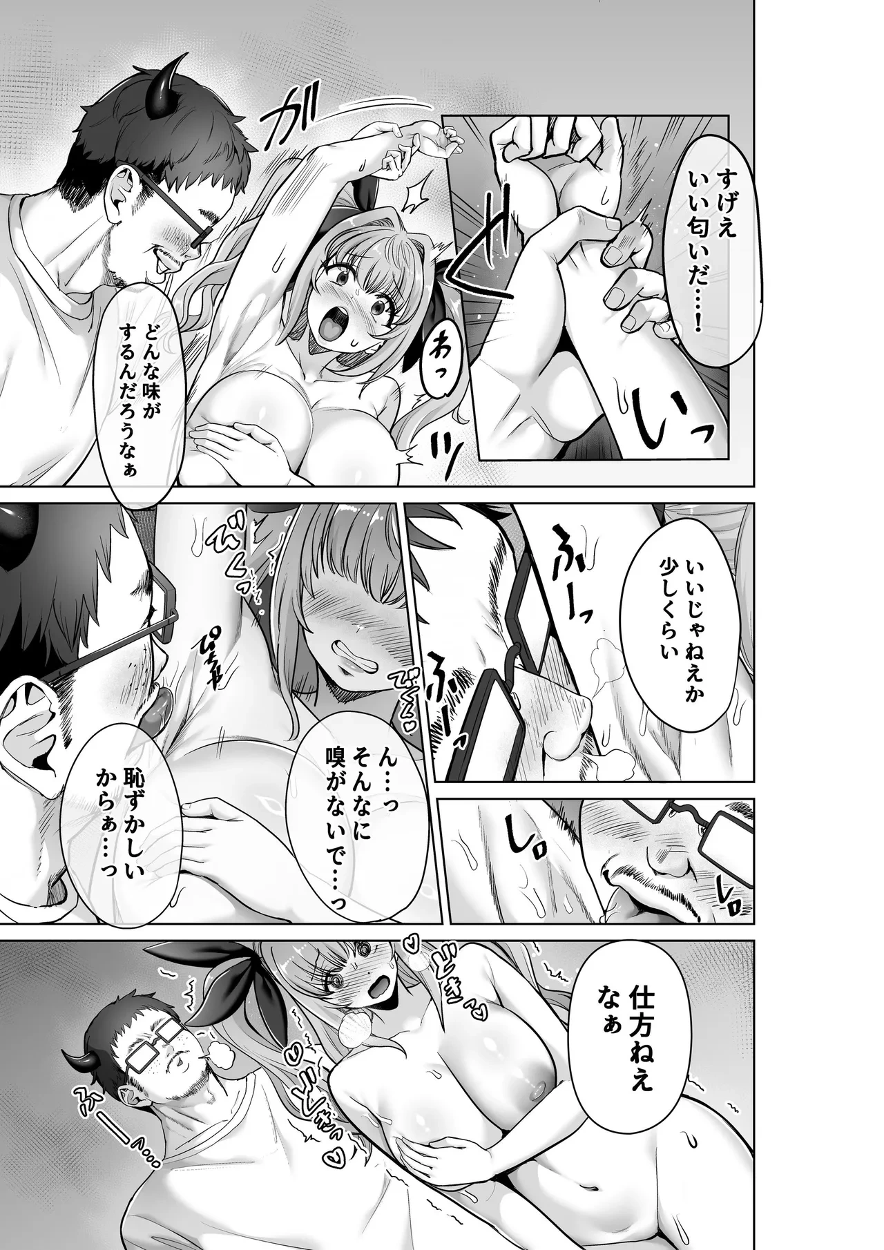หน้า 22