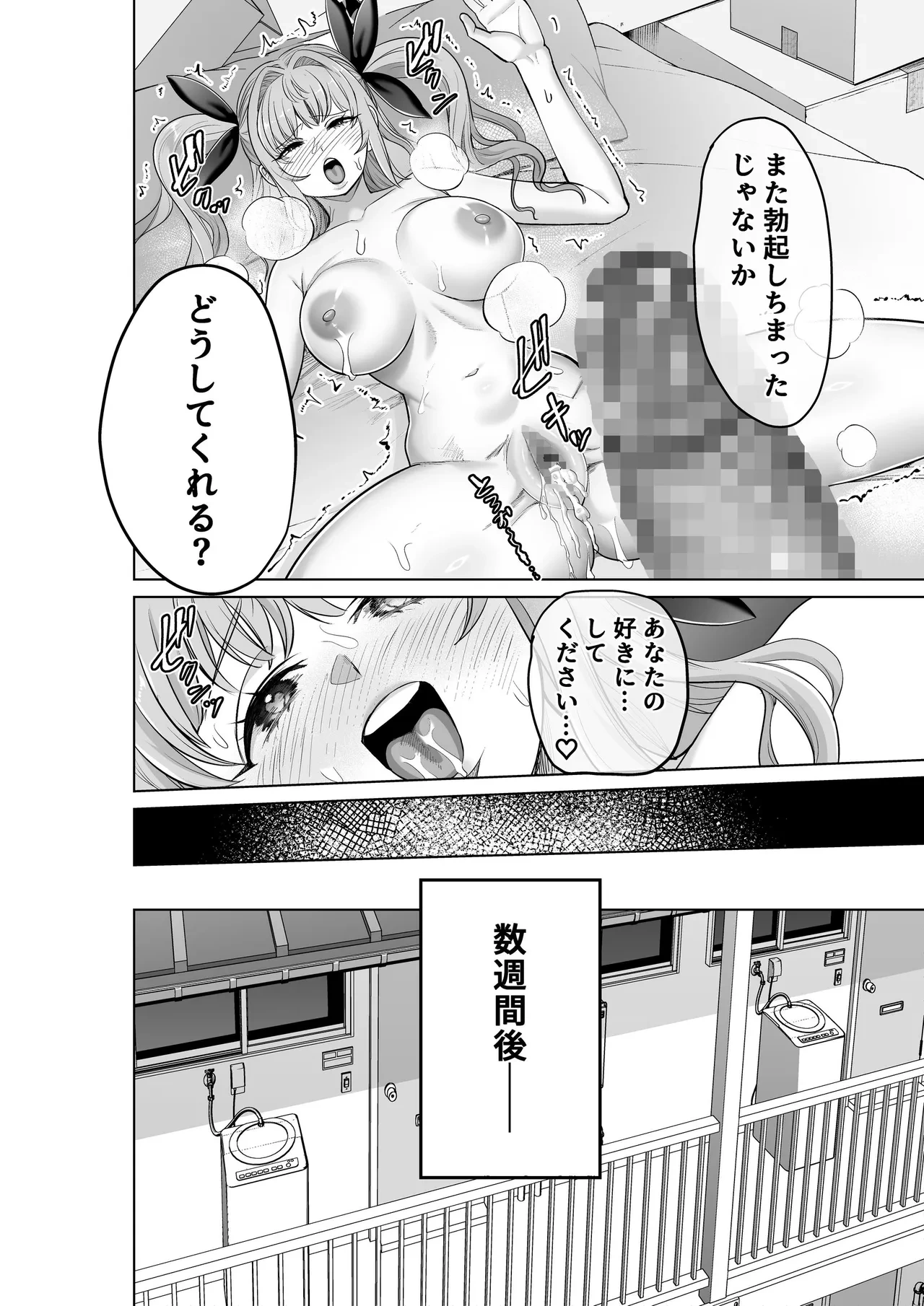 หน้า 39