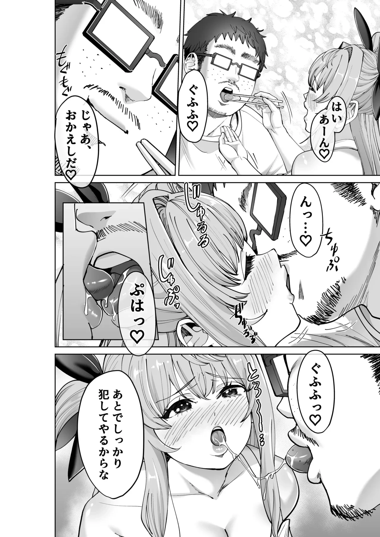 หน้า 41