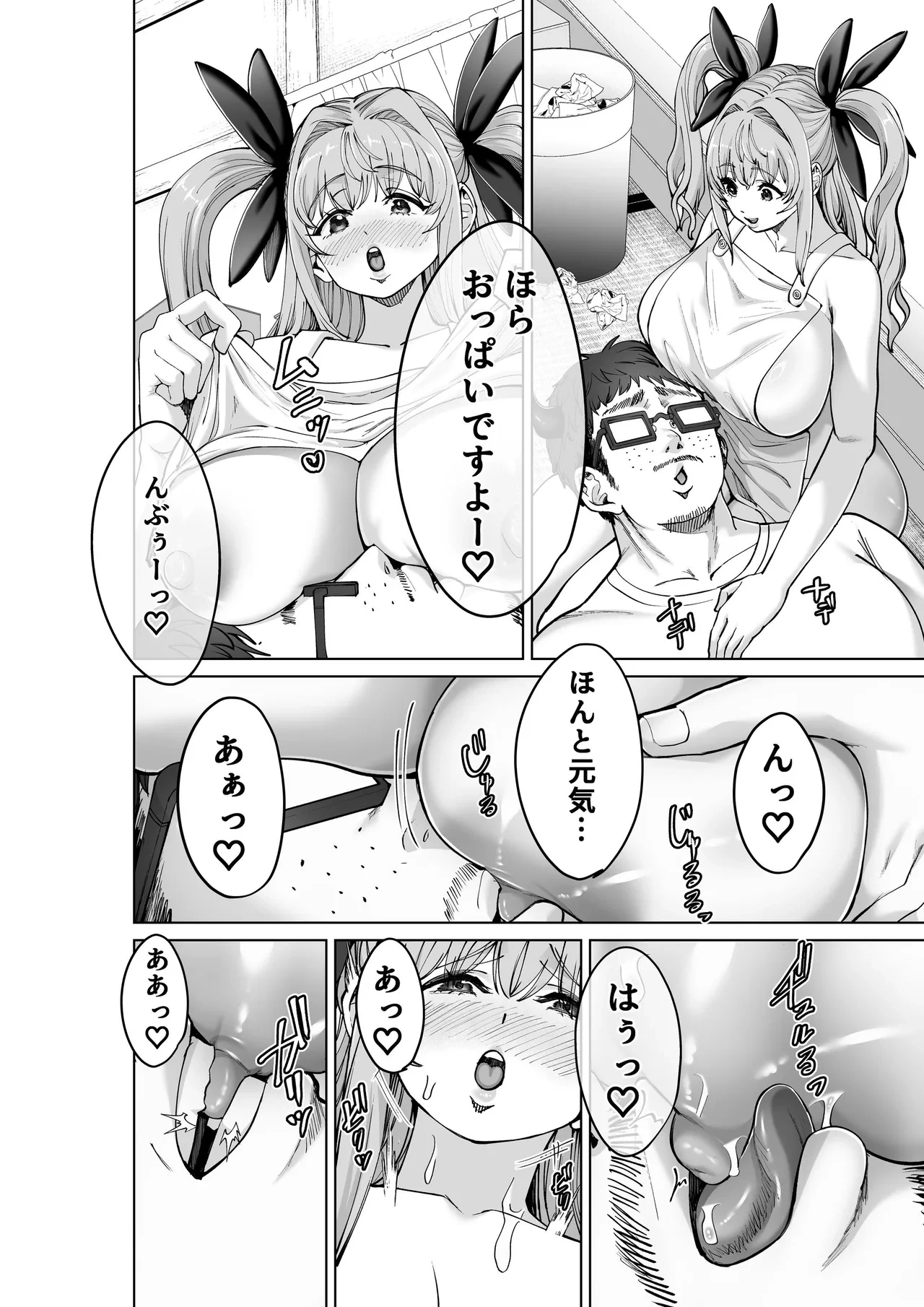 หน้า 49