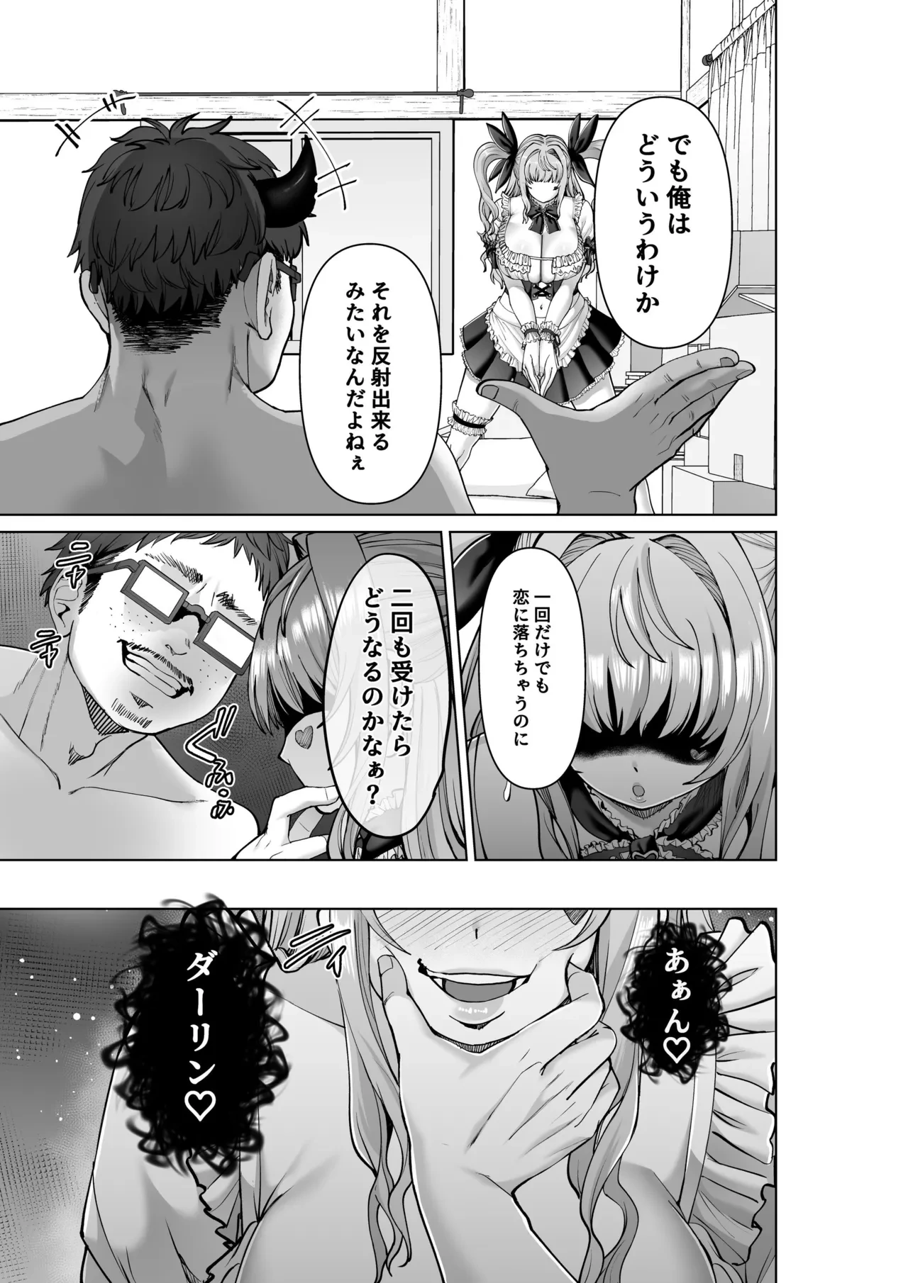หน้า 58