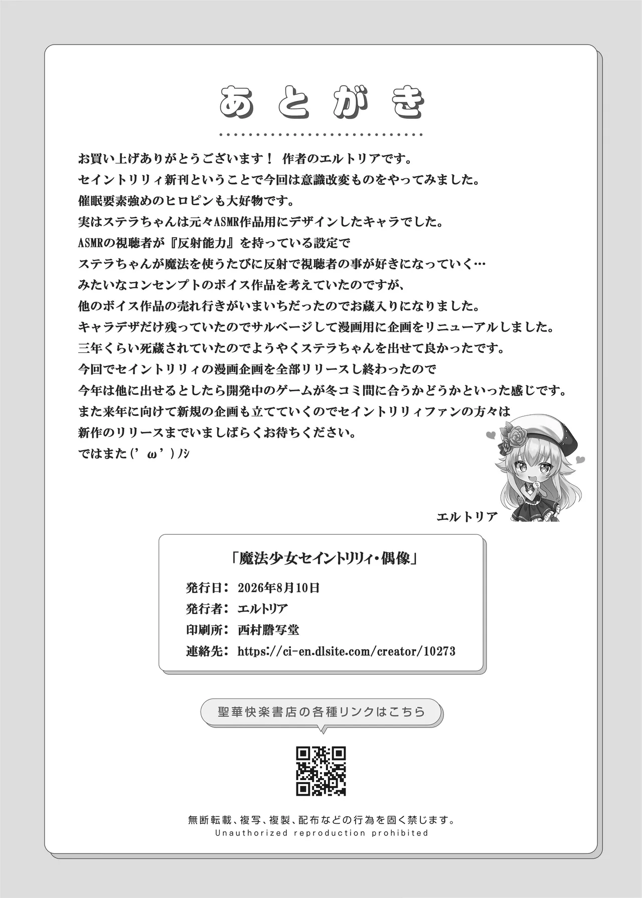 หน้า 82