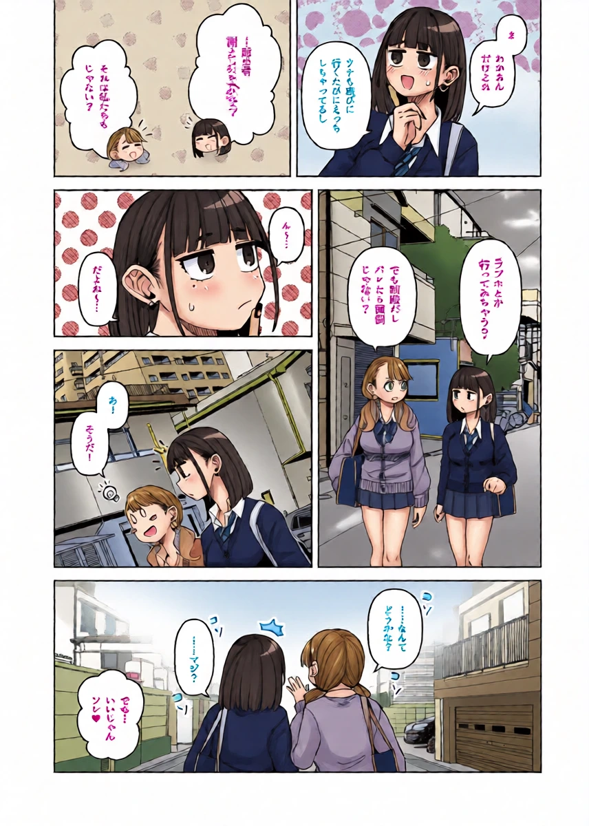 หน้า 5