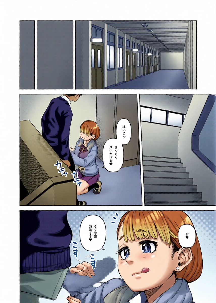 หน้า 8