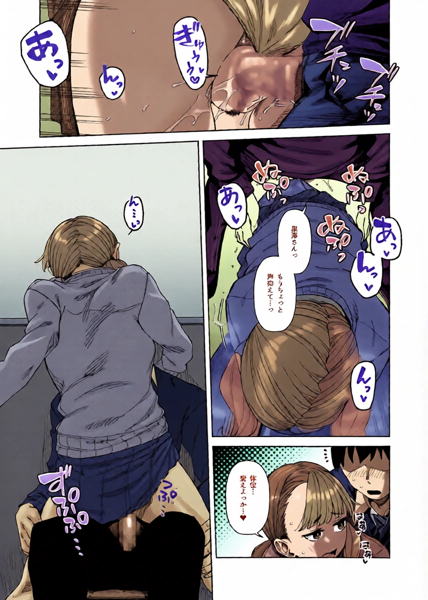 หน้า 19