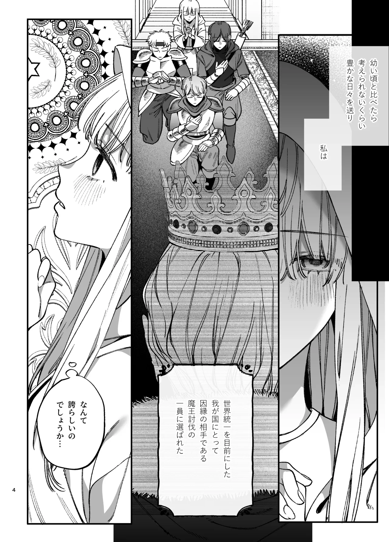 หน้า 5